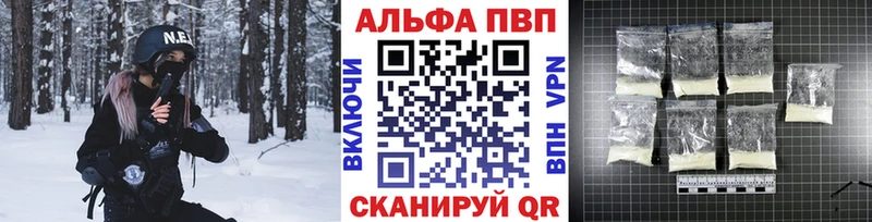 Alpha-PVP VHQ  Шлиссельбург 