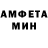 Амфетамин VHQ aiger aoi