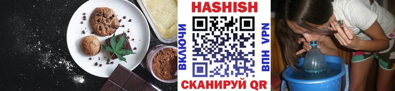 мега ONION  Шлиссельбург  Печенье с ТГК конопля  наркошоп 