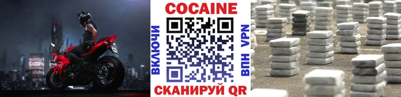 КОКАИН 98%  наркошоп  Шлиссельбург 