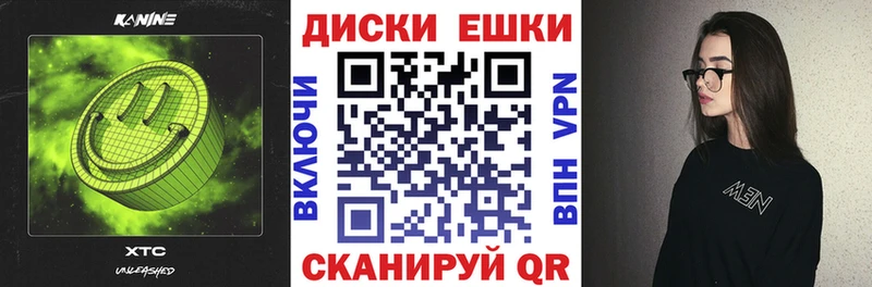 ЭКСТАЗИ таблы где продают Шлиссельбург