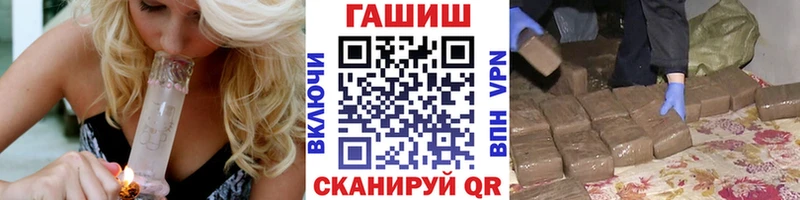 где купить   Шлиссельбург  гидра как войти  ГАШИШ убойный 