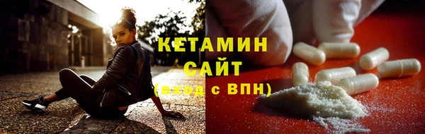 альфа пвп Вязники