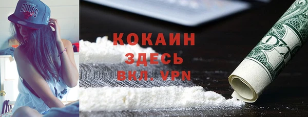 героин Волоколамск