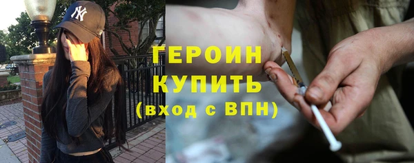 мяу мяу кристалл Сафоново