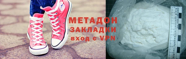 метамфетамин Вязьма