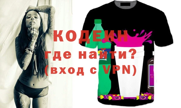 метамфетамин Вязьма