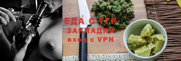 альфа пвп Вязники