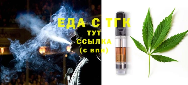 альфа пвп Вязники