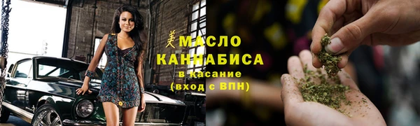 метамфетамин Вязьма