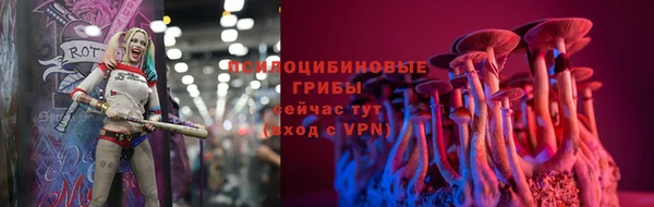 альфа пвп Вязники