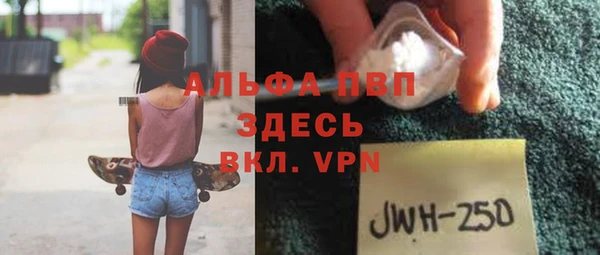 героин Волоколамск