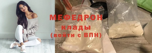 метамфетамин Вязьма