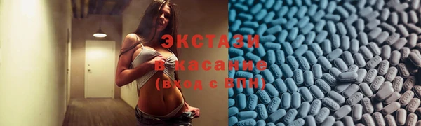 COCAINE Вяземский