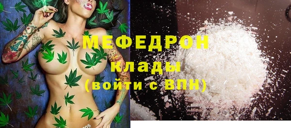 альфа пвп Вязники