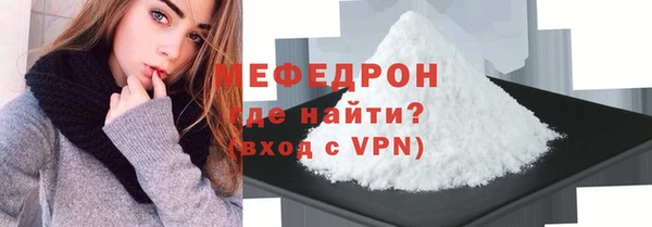 метамфетамин Вязьма