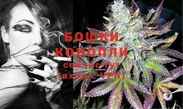 метамфетамин Вязьма