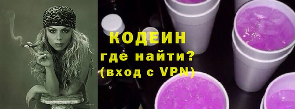 метамфетамин Вязьма