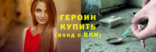 COCAINE Вяземский