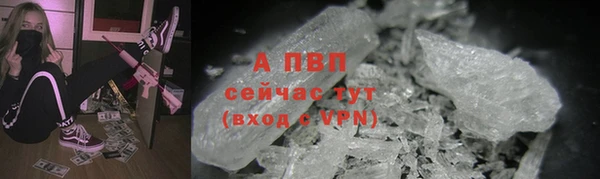 COCAINE Вяземский