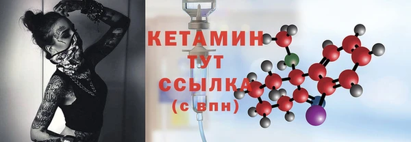 альфа пвп Вязники