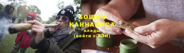 метамфетамин Вязьма