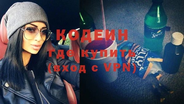 COCAINE Вяземский