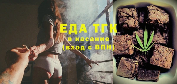 метамфетамин Вязьма