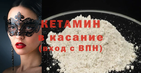 альфа пвп Вязники
