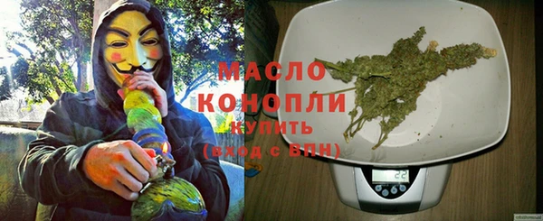 альфа пвп Вязники