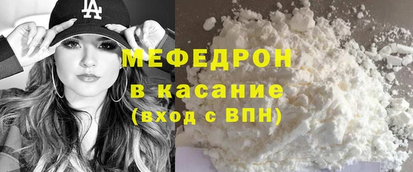 метамфетамин Вязьма