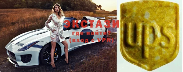 метамфетамин Вязьма