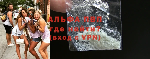 альфа пвп Вязники