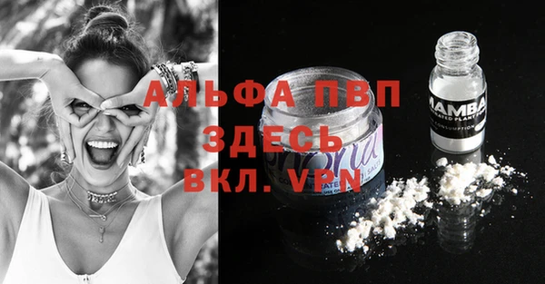 метамфетамин Вязьма