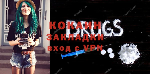 альфа пвп Вязники