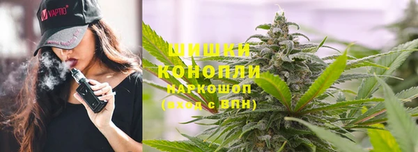 метамфетамин Вязьма
