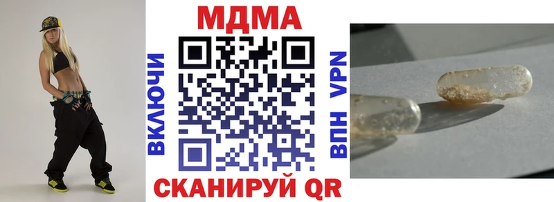 даркнет сайт  Шлиссельбург  МДМА crystal 