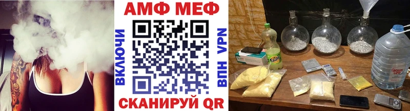МЕТАМФЕТАМИН Methamphetamine  Шлиссельбург 