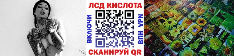 Марки 25I-NBOMe 1500мкг  Шлиссельбург 