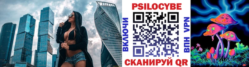 Псилоцибиновые грибы MAGIC MUSHROOMS mega ссылки Шлиссельбург